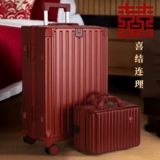 Бордовый чемодан для невесты