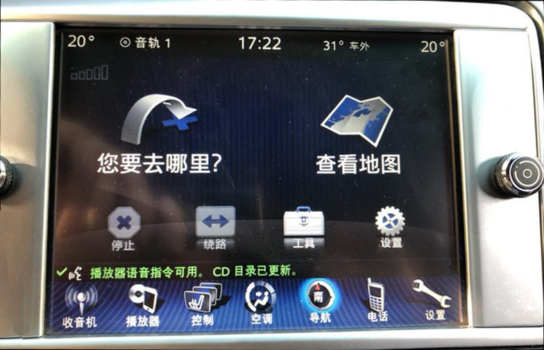 Maserati Quattroporte Ghibli Navigation Map Upgrade Chrysler Garmin 2025 New Map Maserati Quattroporte Ghibli Navigation Map Upgrade Chrysler Garmin 2025 New Map