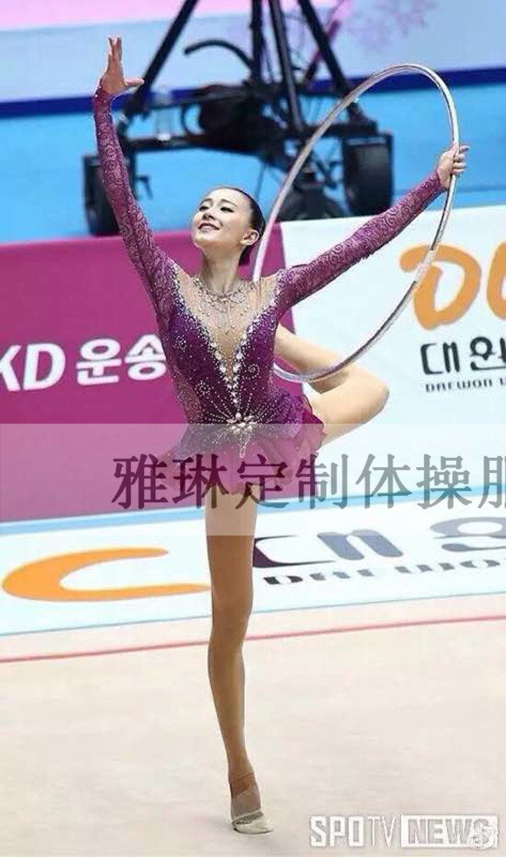 Yalin custom competitive aerobics suit Artistic gymnastics suit new art examination performance suit competition suit men's and women's children