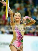 Yalin custom competitive aerobics suit artistic gymnastics suit new art examination performance suit competition suit mens and womens children