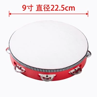 Бутик 9 дюймов