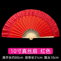 [Большой красный] Один ног правая рука, выделенная