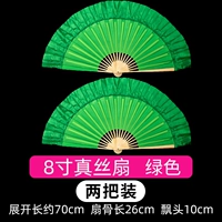 [Две инсталляции] (зеленый) восьмидюймовый настоящий шелковой вентилятор