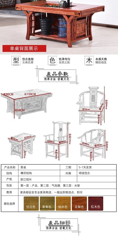 Đồ nội thất cổ gây sốc theo phong cách Trung Quốc của Yu được trang bị đầy đủ với bàn cà phê cây du hình vuông Thiệu Hưng ở thành phố Shengzhou, tỉnh Chiết Giang - Bàn trà