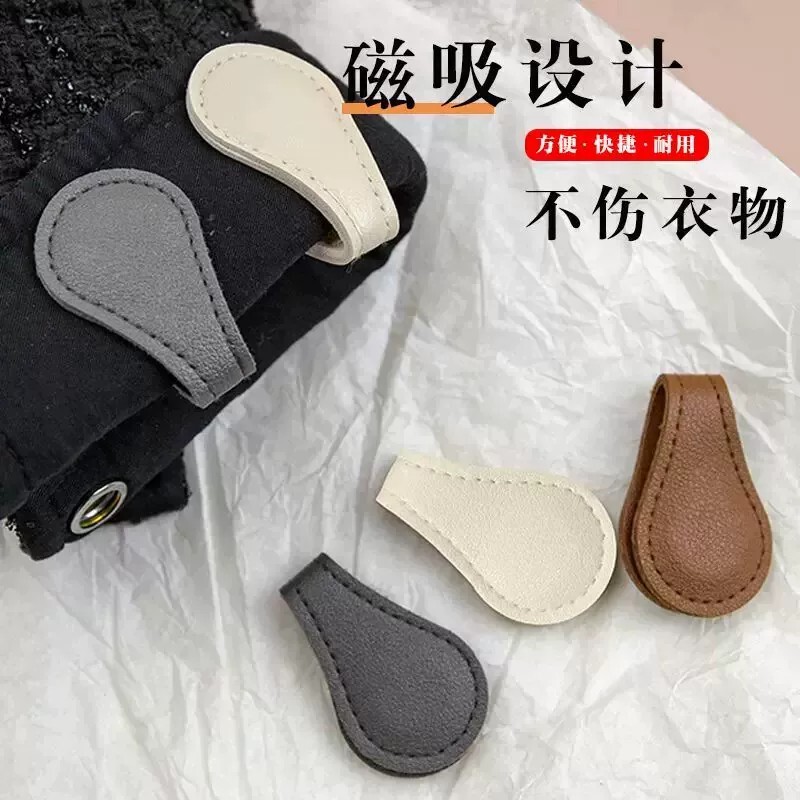 Shirt Cuff Fasteners to Fix Long Sleeves, Make Them Shorter, Tighten Them, Prevent Them from Falling Off, Anti-Slip Magnetic Buttons Shirt Cuff Fasteners to Fix Long Sleeves, Make Them Shorter, Tighten Them, Prevent Them from Falling Off, Anti-Slip Magnetic Buttons