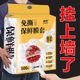 Food grade plastic wrap cover larger and thickened household storage fresh bag large elastic shower hat-style bowl leftovers