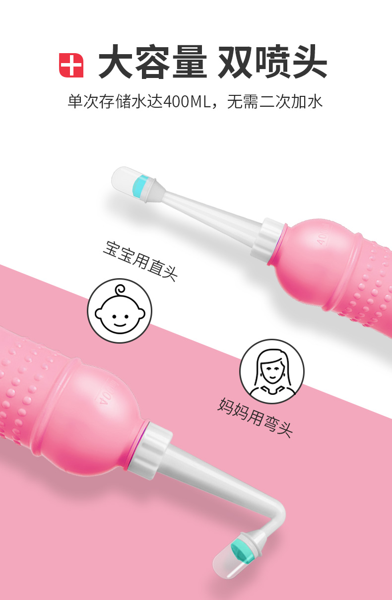 妇洗器女性私处清洗器+赠品