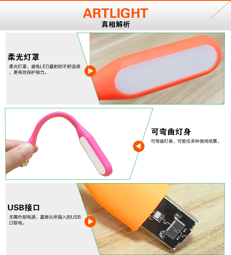 Lampe USB - Ref 380438 Image 8