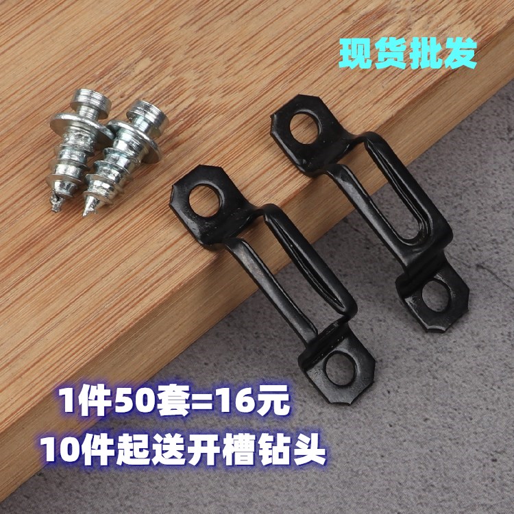 (50 sets) Invisible two-in-one connector all-pass half-pass sub-mother buckle fastener furniture cabinet hidden