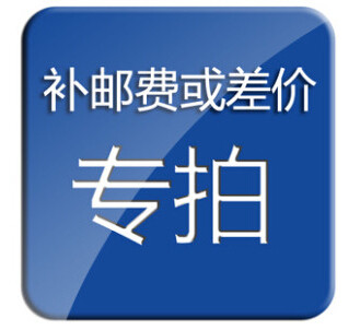 Postage area Re-shooting postage Postage special shooting