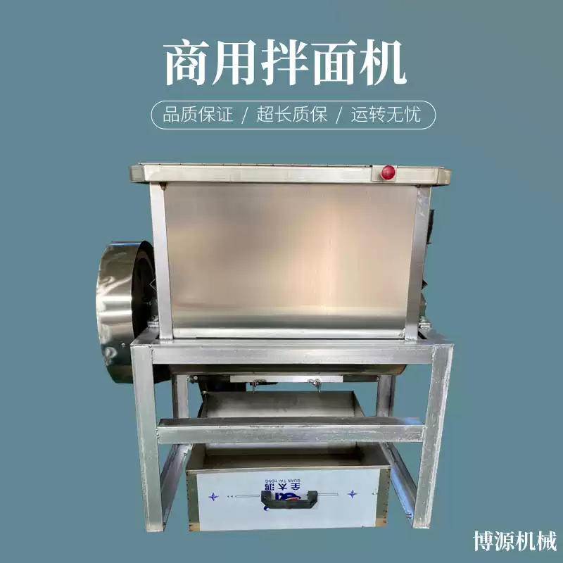 商用180型立式全自动压面机带撒粉切断功能220V多功能面条机-Taobao-Tmall