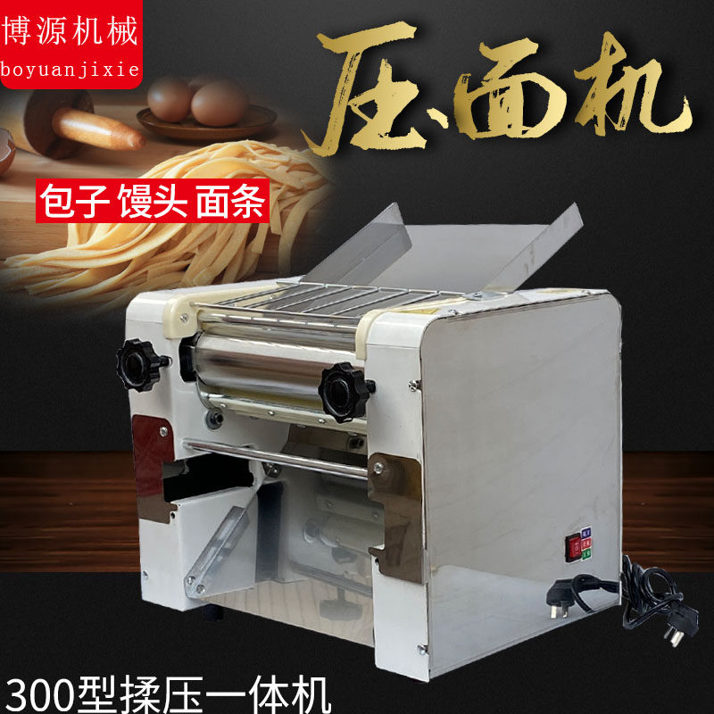 商用180型立式全自动压面机带撒粉切断功能220V多功能面条机-Taobao-Tmall
