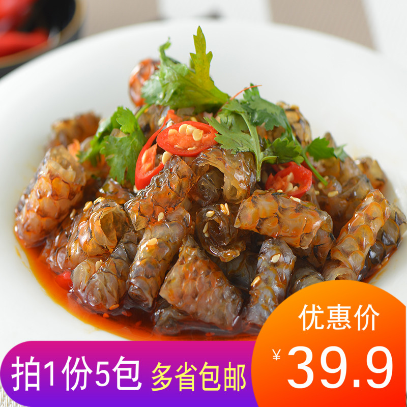 Red oil fish leather roll 230g * 10 packs of savory spicy fish Q fish peel crisp peppers leather seafood special to cool and mix spicy fish skin