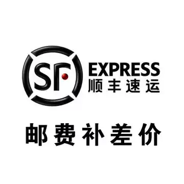 SF postage to make up the difference