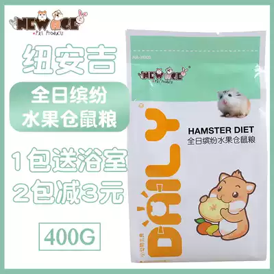 News neuanji hamster full-day colorful fruit grain 400g hamster Golden Bear grain beauty wool feed