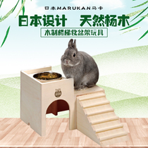 Japan marukan Marka wooden toy two-story staircase guinea pig rabbit ChinChin wooden house eating basin stand