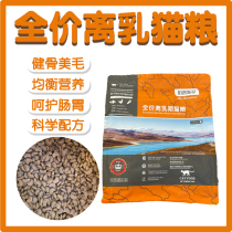 Burrosny Full Price Breastfeeding Cat Food 1 5kg English Short American Cloth Puppet Blue Cat Nutrition Furry Kitten Food 3kg