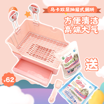 Japanese Marukan Marca drawer type separation toilet rabbit chincho guinea pig double square