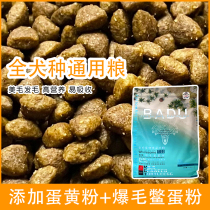Dog Food Generic 4 4lb Teddy Bear Bomei Gold Fur Large Medium Small Puppy Adult 2 2kg