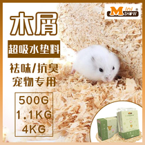 Minishow mini show small animal deodorant sawdust 500g rabbit ChinChin 1 1kg hamster guinea pig litter 4kg