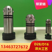 D28 Quick locking pin Positioning pin Three-dimensional welding platform fixture countersunk locking pin d16 magnetic pin