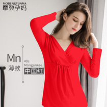 Pregnant Woman Maternal Lunar Subsuit Single Piece Blouse Spring Autumn Season Modale Postpartum Palate With Big Code Breastfeeding Red Autumn