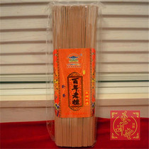 Cixiantang Jinshuitang Attachment Centennial old sandalwood rectory thread incense pure natural sandalwood powder smoke