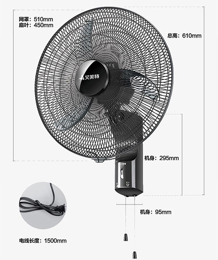 quạt mini hơi nước Quạt treo tường Emmett Quạt trần FW4517A Quạt treo tường lắc đầu 18 吋 vỏ nhôm động cơ dây rút đôi - Quạt điện quạt âm trần panasonic