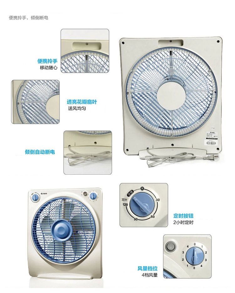 Quạt điện Emmett quạt bàn xoay bàn xoay FBW32T2L Quạt may mắn thời gian 12 吋 kim loại trở lại lưới 45W xách tay 1 - Quạt điện quạt tháp mitsubishi