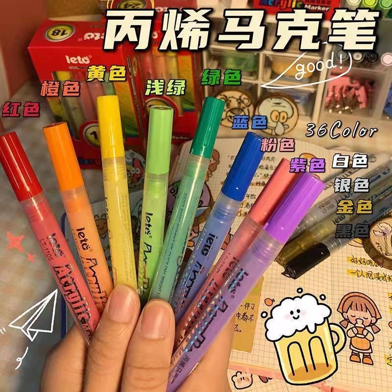 The pen set of 18 color 24 color human color painted ceramic album graffiti artistic pen for the Golls