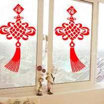 New Years Spring Festival Christmas activity Glass stickers window decoration stickers electrostatic stickers shopping mall glass door floor to ceiling window stickers