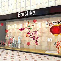 New Years Spring Festival Christmas glass door stickers decoration New Years Day Christmas tree wall stickers window window window stickers