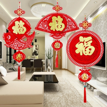 Year of the Ox Felt Fu character pendant ornaments New Years Day decoration Spring Festival decoration shopping mall decoration scene layout New Year Pictures