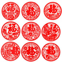Year of the Ox 20cm small blessing flocking Zodiac Window grille glass glass balcony electric kitchen cabinet stickers New Year activities