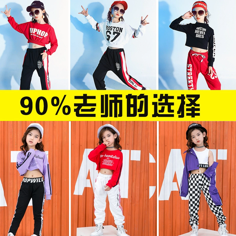 Trang phục trẻ em jazz biểu diễn trang phục cô gái nhảy hip-hop cá tính phù hợp với học sinh tiểu học phiên bản Hàn Quốc - Trang phục