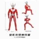 Ultraman T (трансформированный тиро)