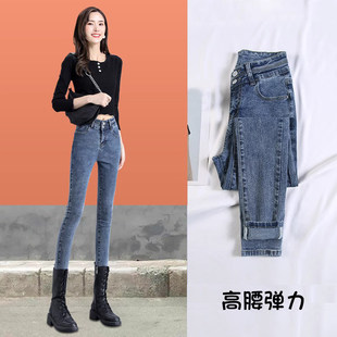 High-waisted jeans for women spring and autumn 2024 new slim fit and versatile Zhengzhou stretch pencil pants