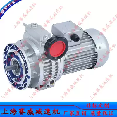 MB continuously variable speed MB04-0 37-B3 B5 geared motor MB07 MB15 transmission range 200-1000