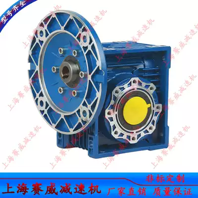 NRV75-7 5-4-F2-SZ worm gear reducer NRV90-7 5-4-F2-SZ