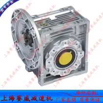 Factory Direct RV30 40 50 63 75 90 110 130150NMRV aluminum worm gear reducer