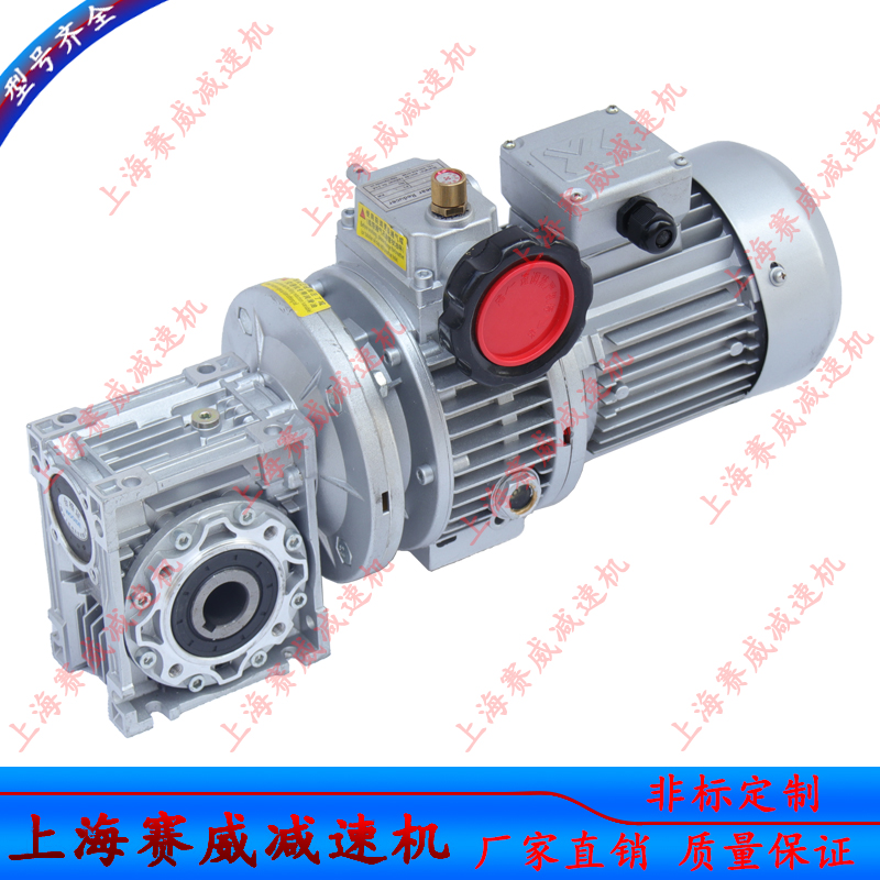 RV63-40-MBL07-Y0 RV63-40-MBL07-Y0 75-B5 combined infinitely variable speed RV75-50-MBL15 RV75-50-MBL15 -Y1 5-B5