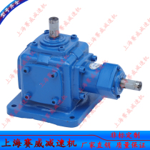 T2 gyroscopic T4-1:1-1-U-B3 gearbox T6-2:1-1-U-B3 gear reducer T7 T8 T10