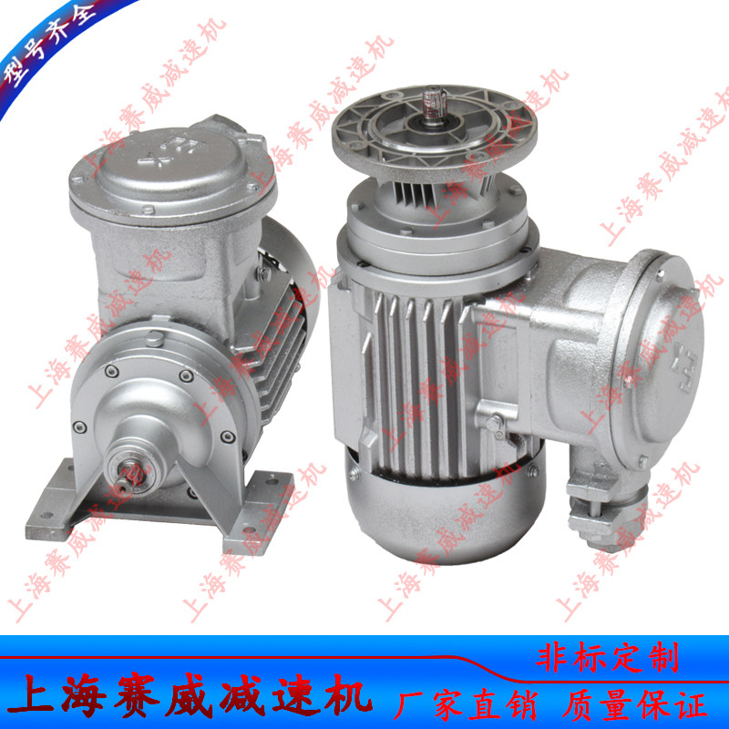 Explosion-proof micro-cycloidal reducer WB85-WD-YB0 25KW explosion-proof motor WB100-LD-YB0 37KW