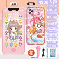 Разноцветный микрофон с зарядкой для принцессы, ремешок, защита глаз