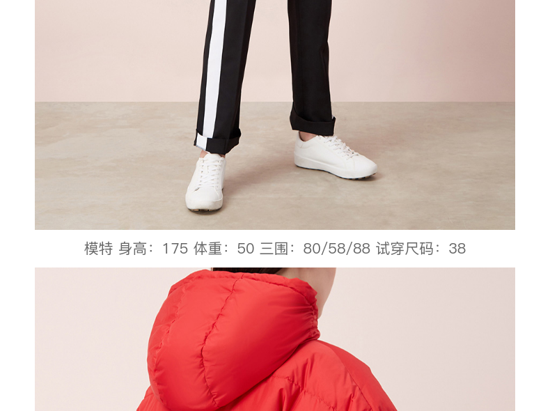 天猫直营 意大利 Iceberg 女19秋冬条纹短款羽绒服 图2