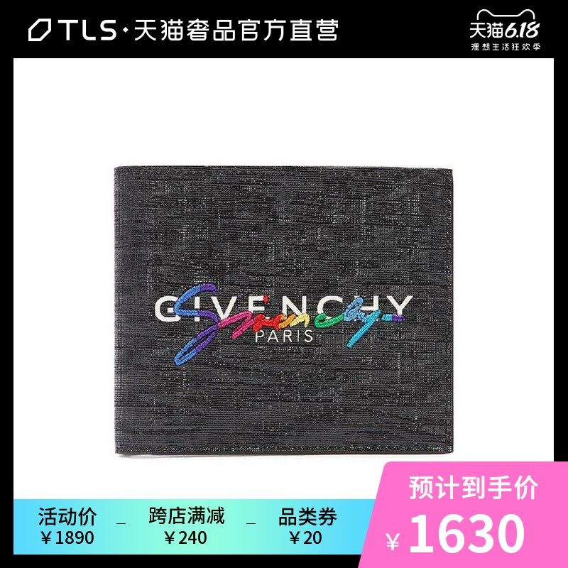 Givenchy/纪梵希黑色字母刺绣时尚女士短款翻折钱包