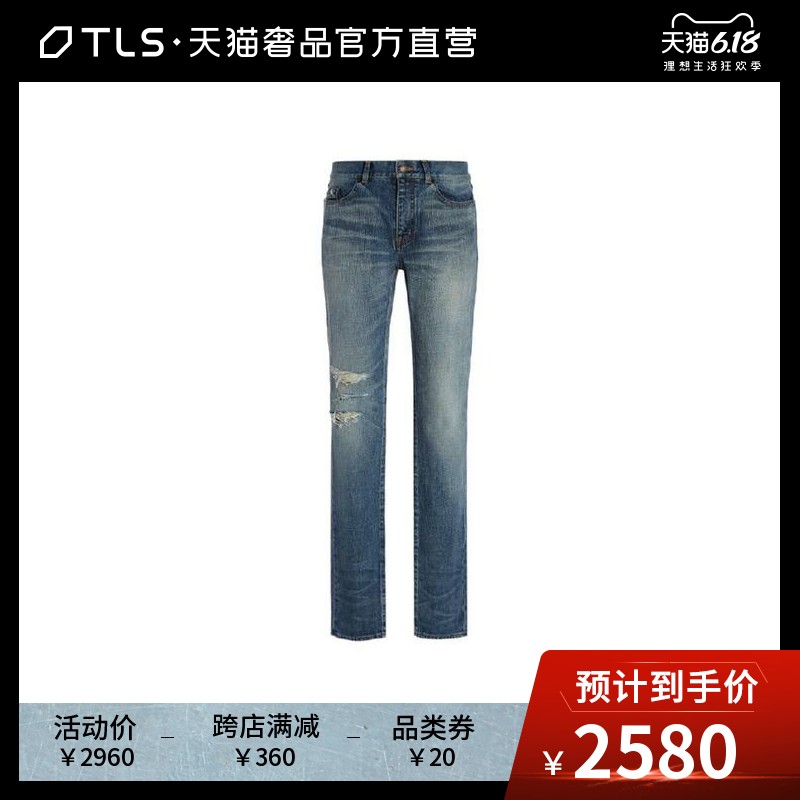 saint laurent/SLP/YSL/圣罗兰 男士蓝色全棉破洞牛仔长裤