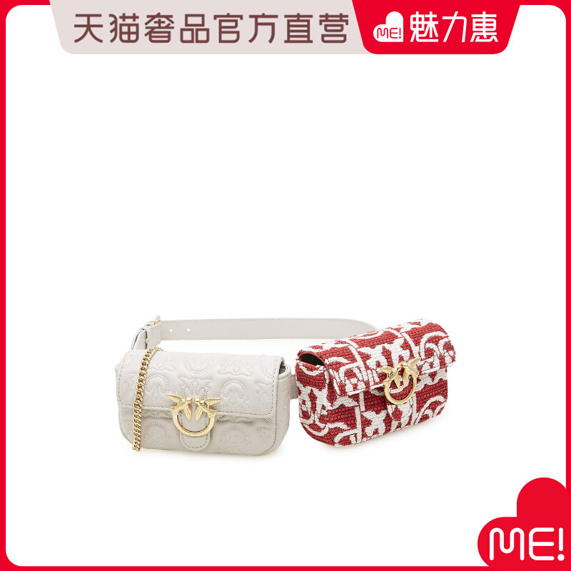 PINKO multi-color ladies belt bag swallow bag New Year gift