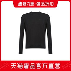 Свитер мужской prada/普拉达黑色时尚潮流男士简约羊毛毛衣