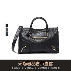 Сумка в Balenciaga/Баленсиага классический городской складку